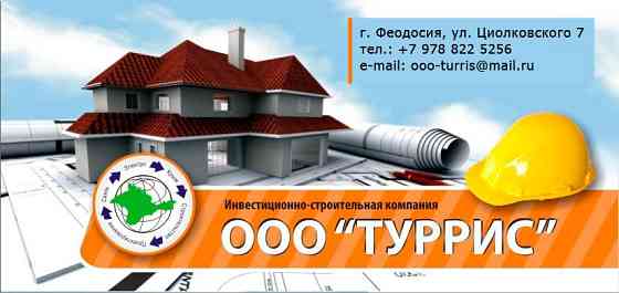 Электромонтаж от ТУ до ввода в эксплуатацию в ГУП "крымэнерго Feodosiya
