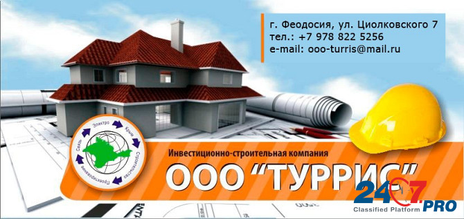 Электромонтаж от ТУ до ввода в эксплуатацию в ГУП "крымэнерго Feodosiya - photo 1