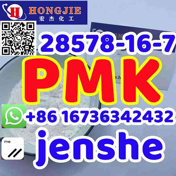 PMK ethyl glycidate 99% 28578-16-7 Wickr:jenshe whatsapp:+86 16736342432 Dhaka