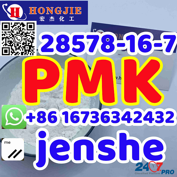 PMK ethyl glycidate 99% 28578-16-7 Wickr:jenshe whatsapp:+86 16736342432 Дакка - изображение 1