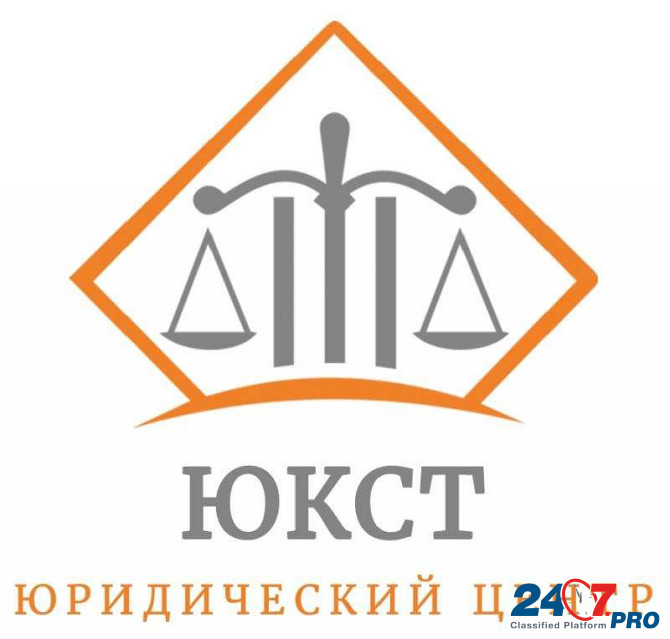 Legal advice at the "yuxt center Moscow - photo 1