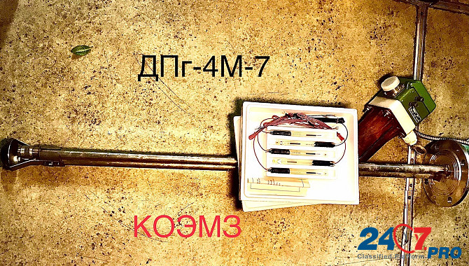 Дпг-4м-7 чувствительный элемент Москва - изображение 2