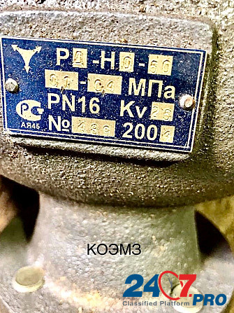 Регулятор давления после себя Рд-но-50 (0, 1-0, 4) Москва - изображение 2