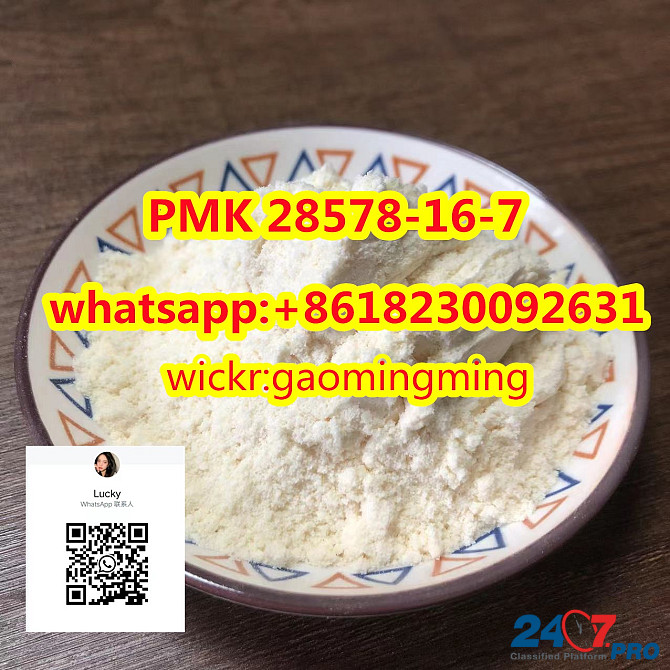 Cas 28578-16-7 oil 2-oxiranecarboxylicacid 100% safe delivery Moscow - photo 3