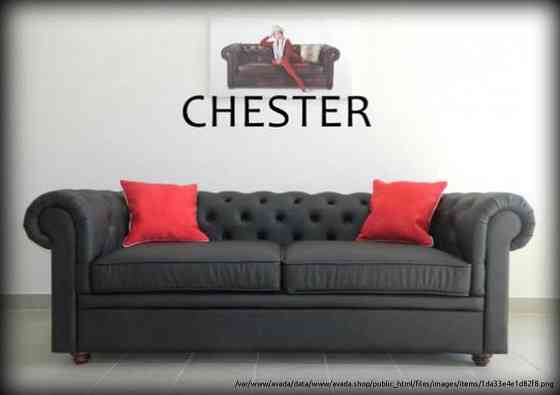 Кресла и Диваны для кафе Честер. Chesterfield Samara