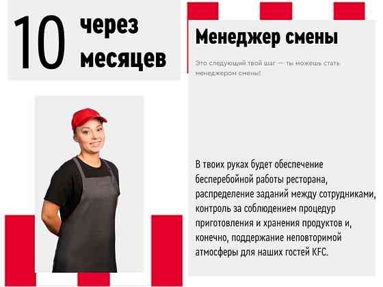 Работник ресторана (подработка/постоянная) Novosibirsk