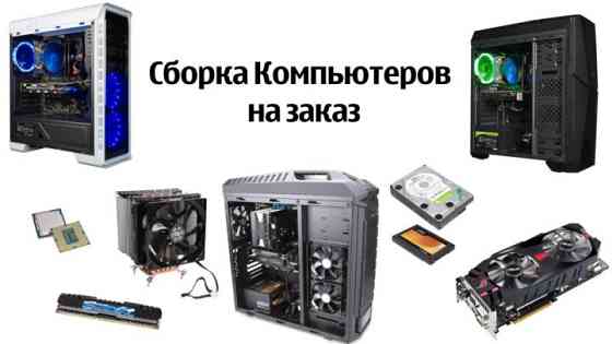 Ремонт компьютеров ноутбуков мониторов Bryanskoye