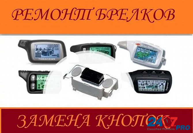 Ремонт компьютеров ноутбуков мониторов Брянск - изображение 8