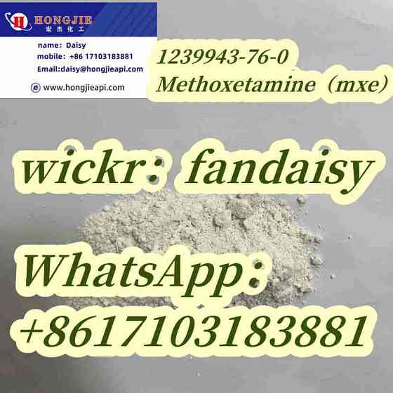 1239943-76-0 Methoxetamine mxe 5086-74-8 23076-35-9 23426-63-3 5449-12-7 532-24-1 El Oued