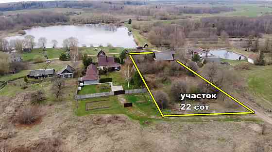 Продается дом с видом на озеро, д. Вепраты, 39 км от Минска Minsk
