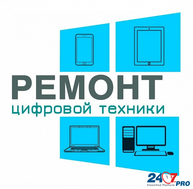 Ремонт ноутбуков, компьютеров, телефонов (установка Windows 7, 10, 11) - любой сложности Vladivostok - photo 4