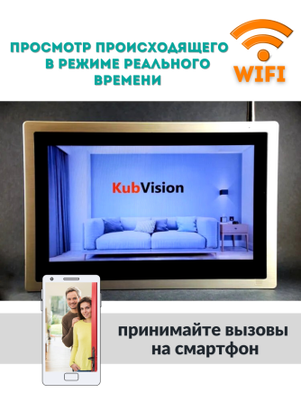 Видеодомофон комплект монитор и вызывная панель Slavyansk-na-Kubani