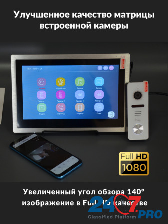 Видеодомофон комплект монитор и вызывная панель Славянск-на-Кубани - изображение 2