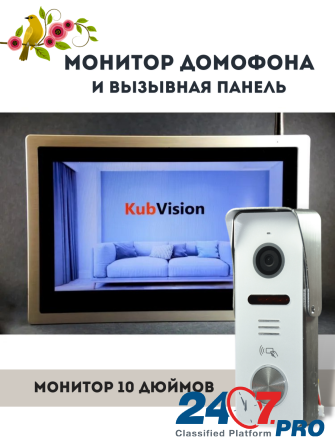 Видеодомофон комплект монитор и вызывная панель Slavyansk-na-Kubani - photo 6