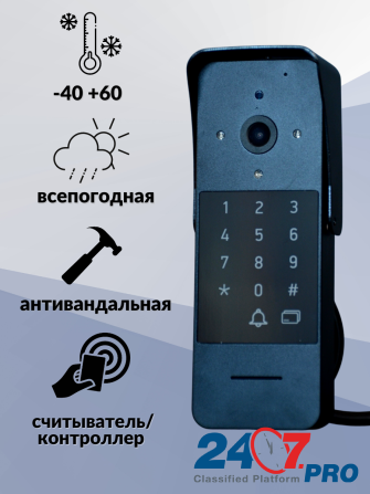 Домофон для дома комплект Kubvision Славянск-на-Кубани - изображение 4