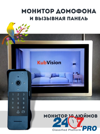 Домофон для дома комплект Kubvision Славянск-на-Кубани - изображение 2
