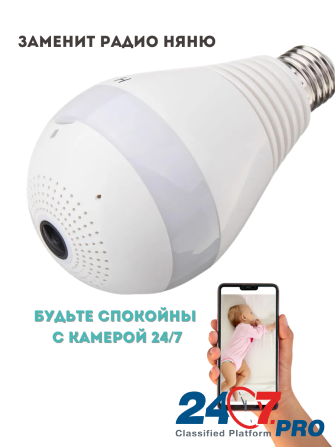 Камера лампочка Славянск-на-Кубани - изображение 3