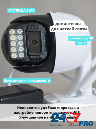 Камера с Wifi поворотная для дома и бизнеса Славянск-на-Кубани - изображение 6