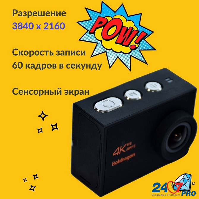 Экшн камера 4К Dbpower T2 Анапа - изображение 1