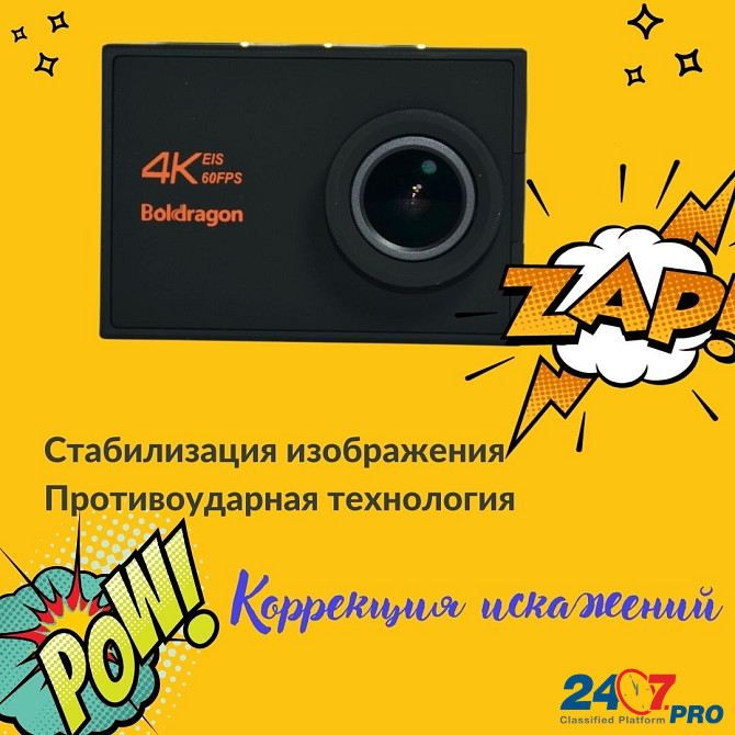 Экшн камера 4К Dbpower T2 Анапа - изображение 3