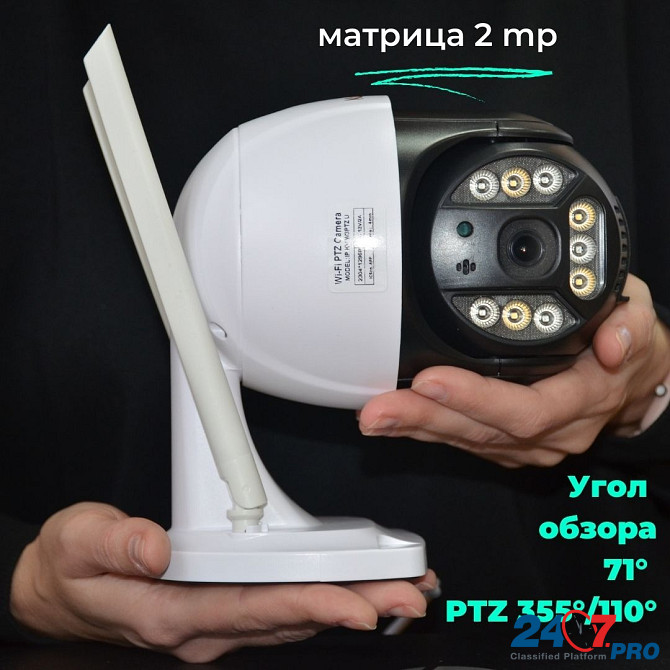 Поворотная Wifi-ip камера Anapa - photo 3