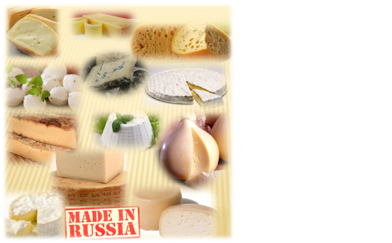 Семинар по производству сыров Moscow