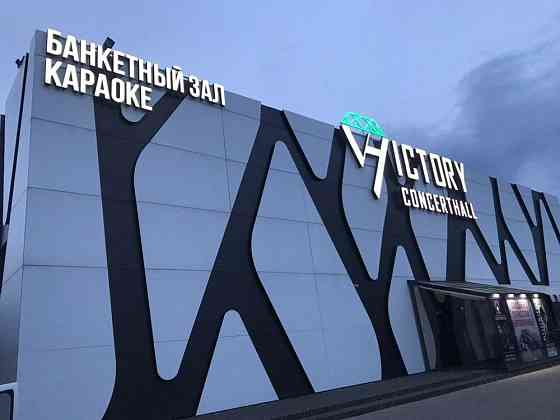 Изготовление наружной рекламы Krasnodar