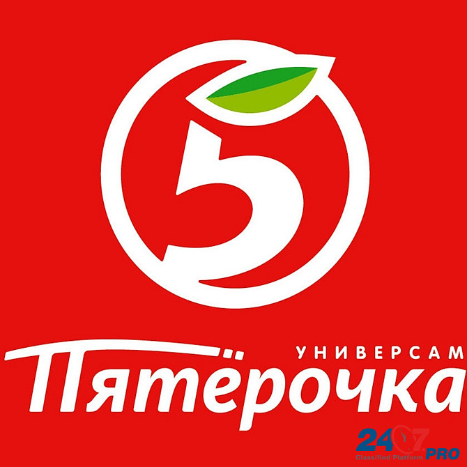 В крупную сеть супермаркетов требуются продавцы-кассиры Москва - изображение 1
