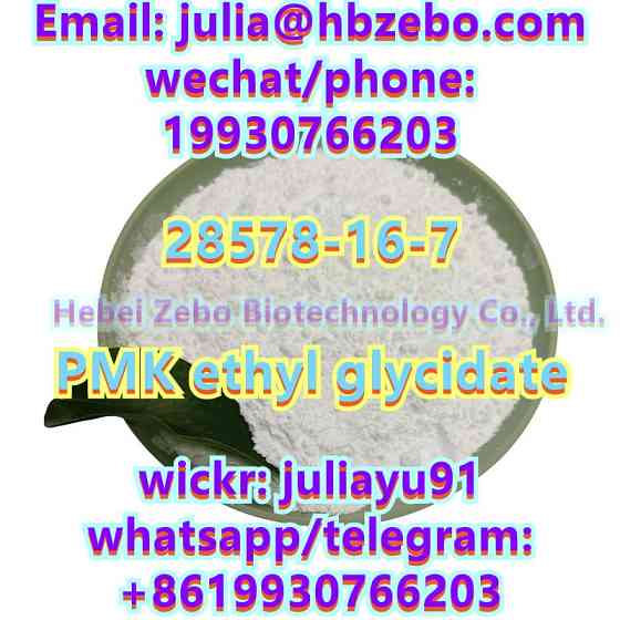 High Quality Product PMK Ethyl Glycidate Powder CAS 28578-16-7 Moscow
