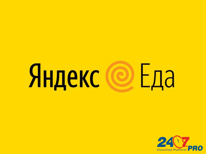 Курьер к партнеру Яндекс Еда в любом городе России - лучшие условия Москва - изображение 1