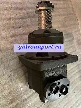 Гидромотор OMW 315 400 500 630 Irkutsk