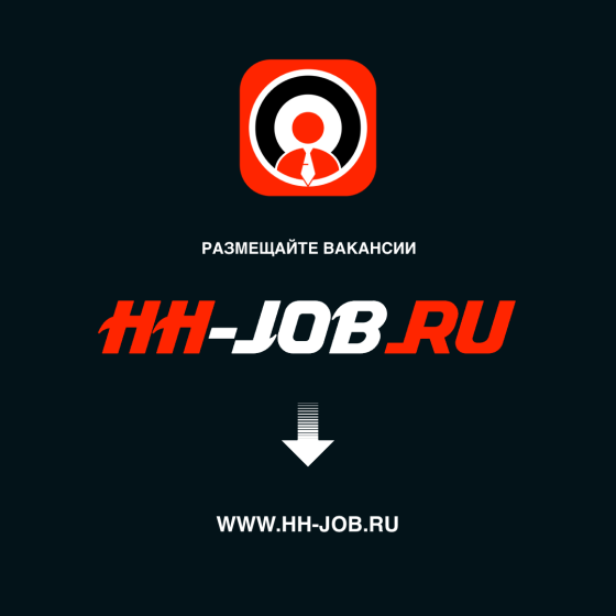 Продаётся, cайт платных вакансий - Hh-job.ru Moscow