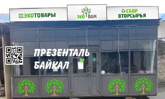 Интерьерная печать и плоттерная резка Irkutsk