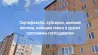 Оформление сделок с недвижимым имуществом; сертификаты, субсидии, военная ипотека Pyatigorsk