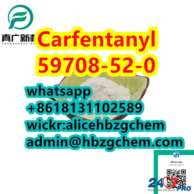 Carfentanyl CAS 59708-52-0 good quality Папеэте - изображение 6