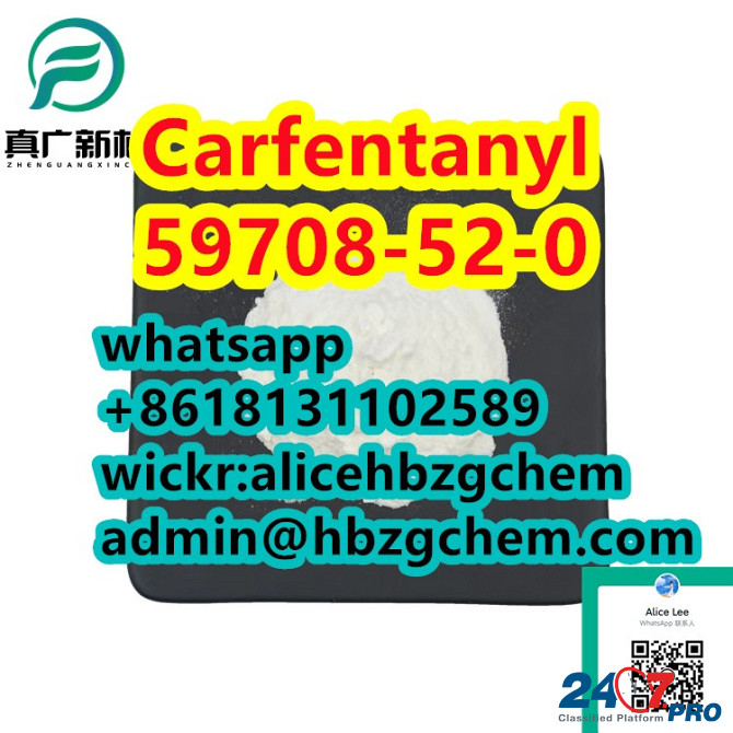Carfentanyl CAS 59708-52-0 good quality Папеэте - изображение 5