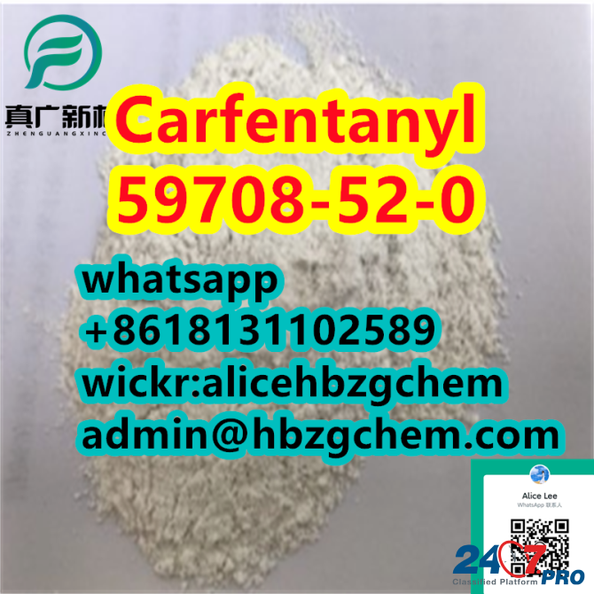 Carfentanyl CAS 59708-52-0 good quality Papeete - photo 3