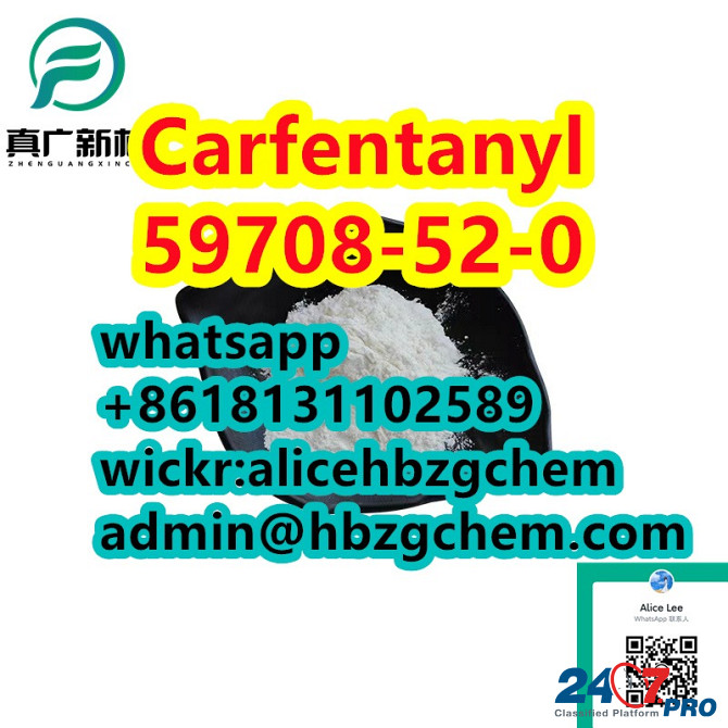 Carfentanyl CAS 59708-52-0 good quality Папеэте - изображение 4
