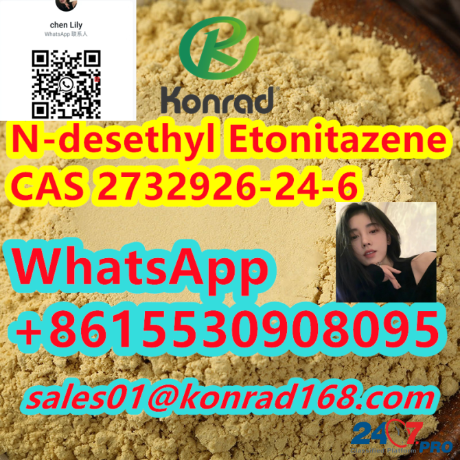 N-desethyl Etonitazene CAS 2732926-24-6 Фарах - изображение 1