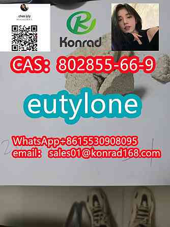 Eutylonecas：802855-66-9 Farah
