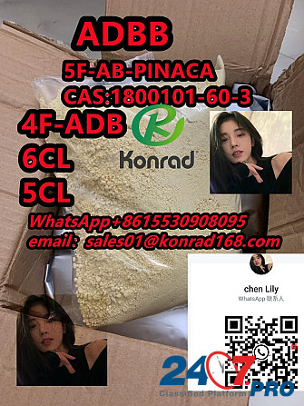 5f-ab-pinaca Cas:1800101-60-3 Фарах - изображение 2