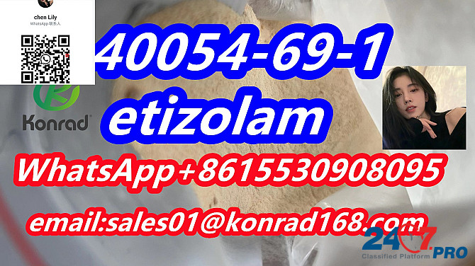 Etizolam CAS 40054-69-1 Фарах - изображение 2