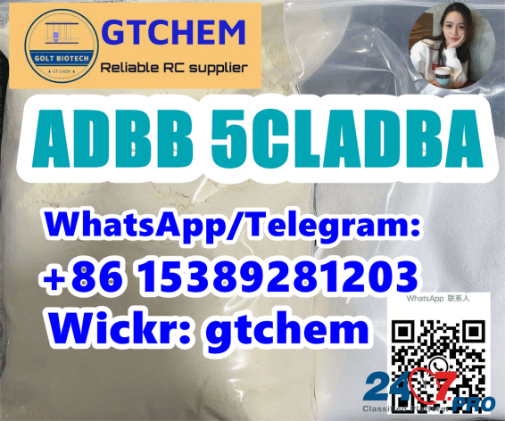 Adbb adb-butinaca 5cladba precursor raw materials supply best price Wapp:+8615389281203 Мельбурн - изображение 3