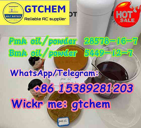 Pmk oil/powder Cas 28578-16-7 bmk powder 5449-12-7 China factory Wapp:+8615389281203 Melbourne