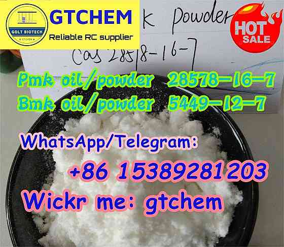 Pmk oil/powder Cas 28578-16-7 bmk powder 5449-12-7 China factory Wapp:+8615389281203 Melbourne