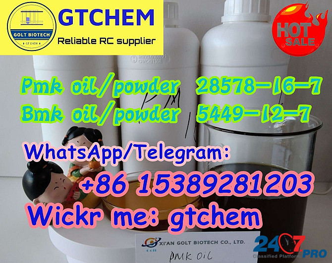 Pmk oil/powder Cas 28578-16-7 bmk powder 5449-12-7 China factory Wapp:+8615389281203 Melbourne - photo 8