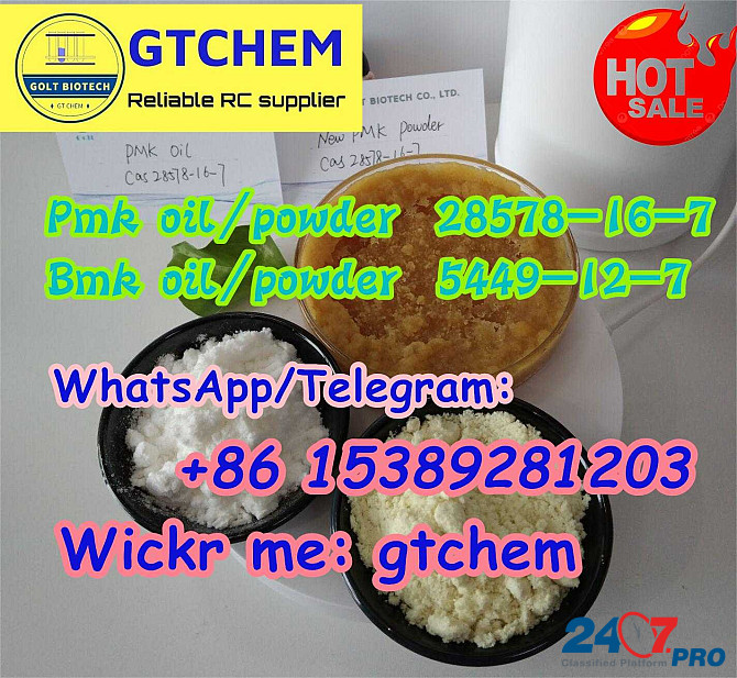 Pmk oil/powder Cas 28578-16-7 bmk powder 5449-12-7 China factory Wapp:+8615389281203 Мельбурн - изображение 9