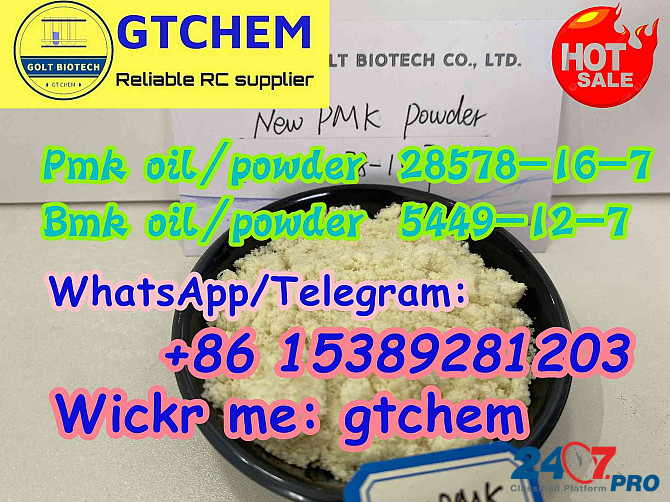 Pmk oil/powder Cas 28578-16-7 bmk powder 5449-12-7 China factory Wapp:+8615389281203 Мельбурн - изображение 7