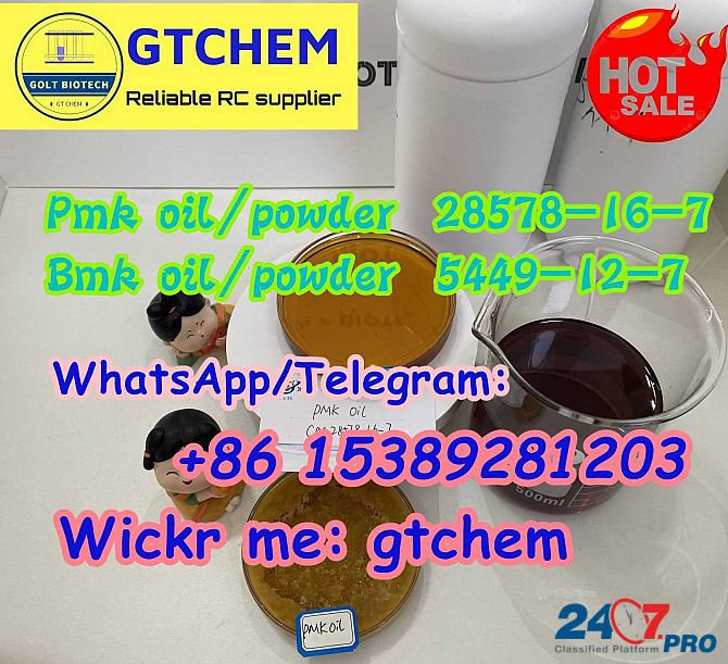 Pmk oil/powder Cas 28578-16-7 bmk powder 5449-12-7 China factory Wapp:+8615389281203 Мельбурн - изображение 5