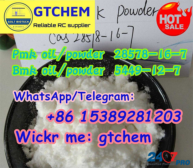 Pmk oil/powder Cas 28578-16-7 bmk powder 5449-12-7 China factory Wapp:+8615389281203 Melbourne - photo 3